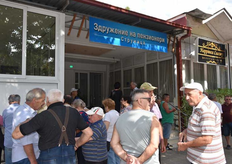 Струмичките пензионери освен што бараат линеарно покачување на пензиите бараат и оставка од Данче Даскаловска и Станка Трајкова