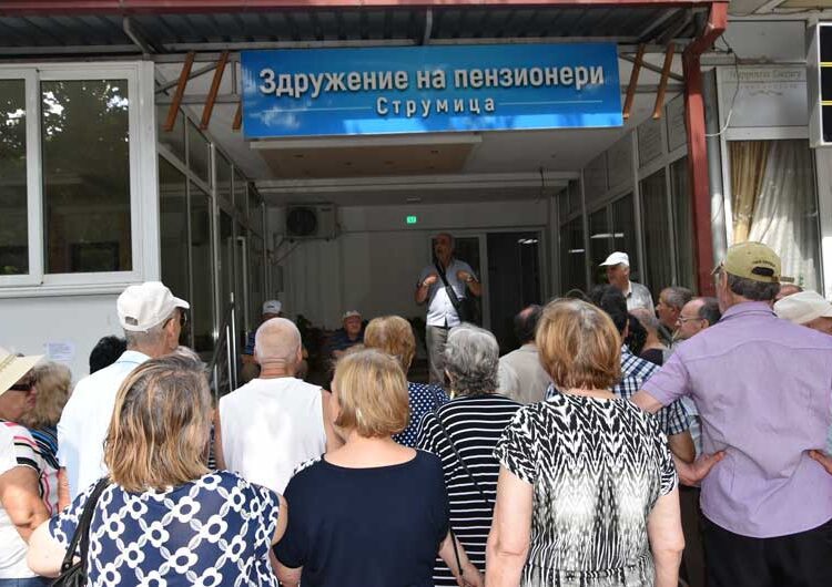 Струмичките пензионери освен што бараат линеарно покачување на пензиите бараат и оставка од Данче Даскаловска и Станка Трајкова
