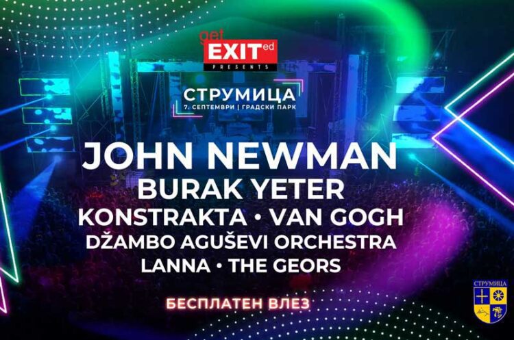 Објавена програмата за Get EXITed во Струмица на 7 септември