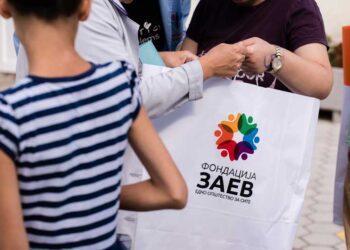 Учениците од ПОУ „Св. Климент Охридски“ во Ново Село добија донација – пакети со училишен прибор