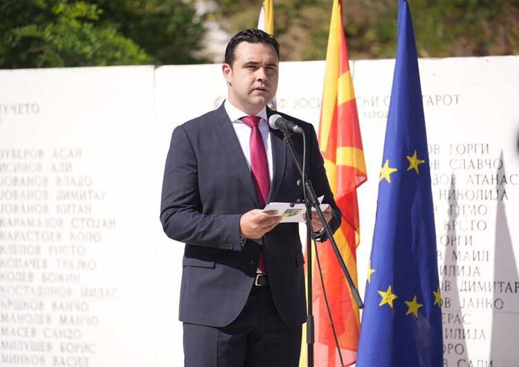 Струмица ја одбележа 79-годишнината од ослободувањето на градот