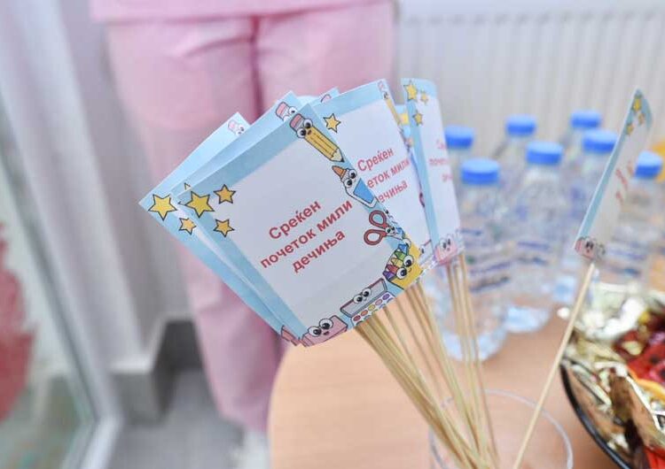 По две години од изградбата пуштена во употреба Детската градинка во Босилово