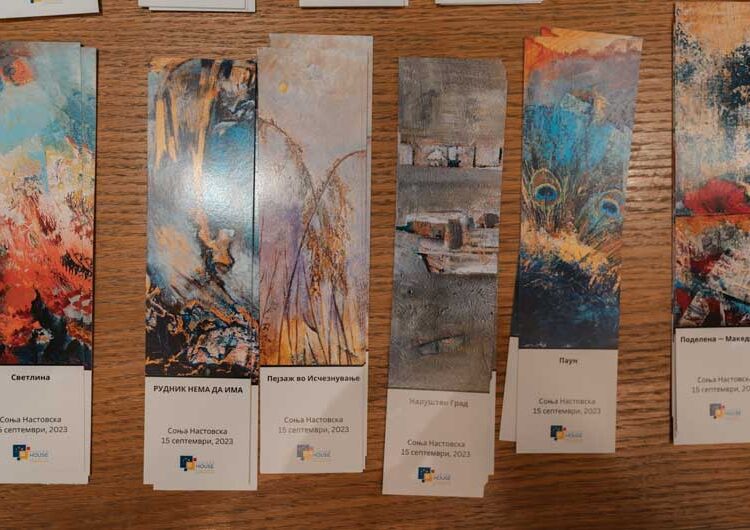 Во „Европската куќа“ во Струмица поставена изложба на Соња Настовска