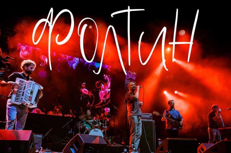 Групата „Фолтин“ ќе одржи концерт во Центарот за култура во Струмица