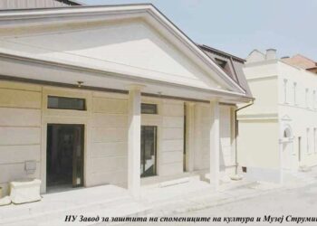 На 8-ми Септември „Завод и Музеј“ Струмица организира „Отворен град“