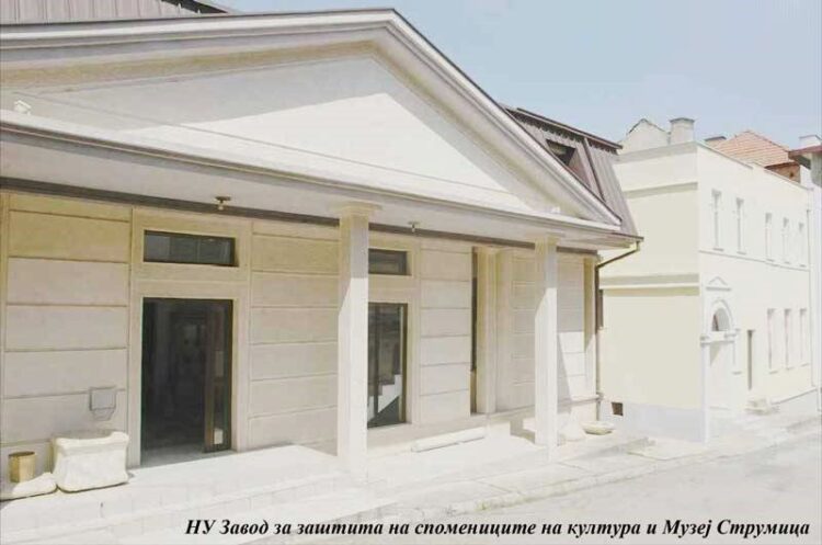 На 8-ми Септември „Завод и Музеј“ Струмица организира „Отворен град“