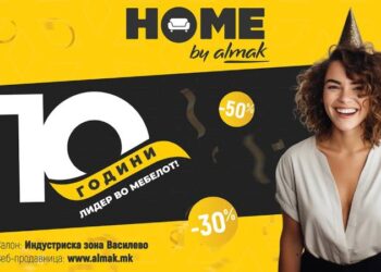 10 години Алмак – најдобрите роденденски зделки досега!