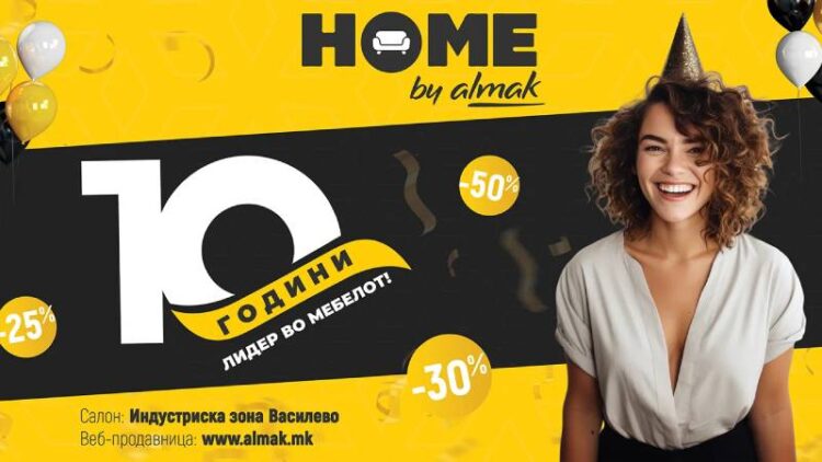 10 години Алмак – најдобрите роденденски зделки досега!