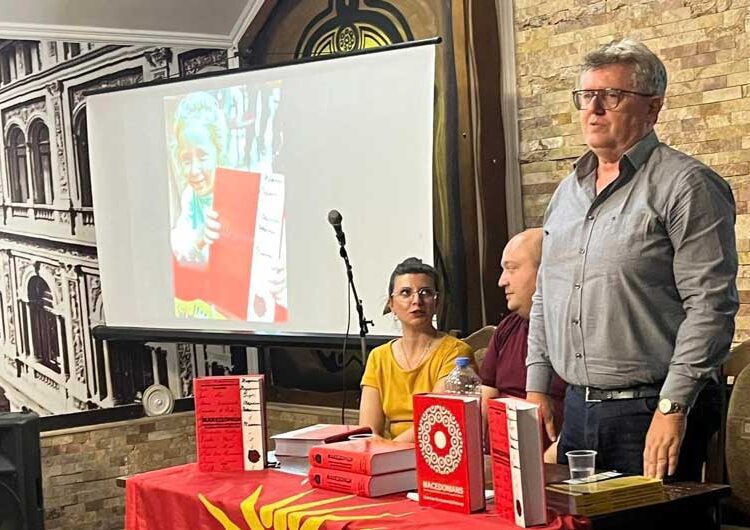 Во Босилово промовирана книгата „Македонци – милениумски сведоштва за идентитетското име“