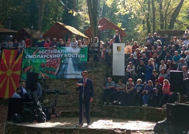 Мирисот на печениот костен пак се почуствува под падините на Беласица кај Смолари