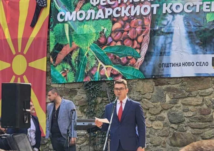 Мирисот на печениот костен пак се почуствува под падините на Беласица кај Смолари