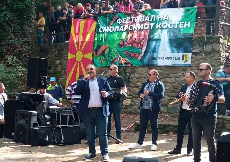 Мирисот на печениот костен пак се почуствува под падините на Беласица кај Смолари