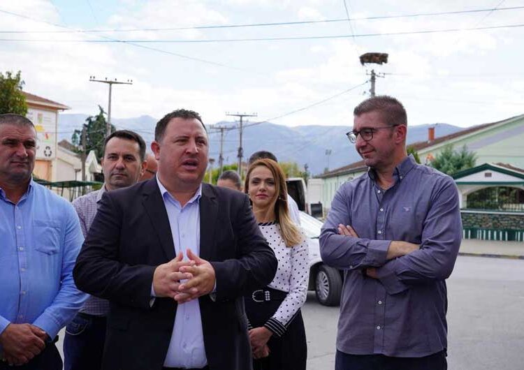 Кампањата на ВМРО-ДПМНЕ „Важно е! Од тебе зависат промените“ во Ново Село, Босилово и Василево