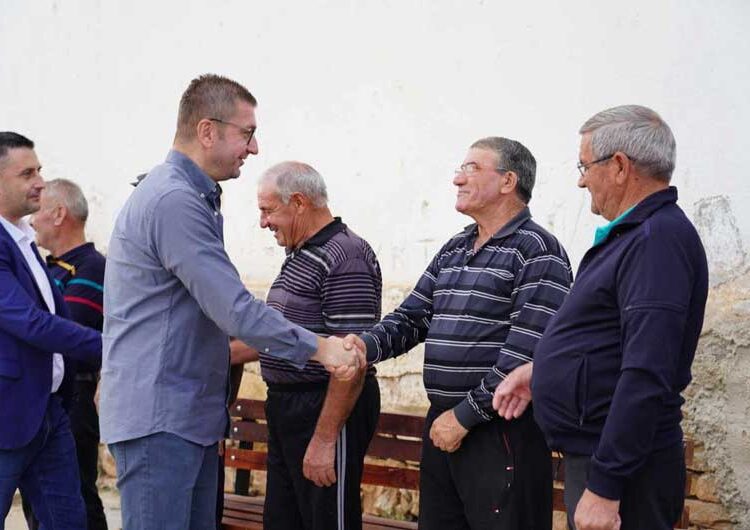 Кампањата на ВМРО-ДПМНЕ „Важно е! Од тебе зависат промените“ во Ново Село, Босилово и Василево