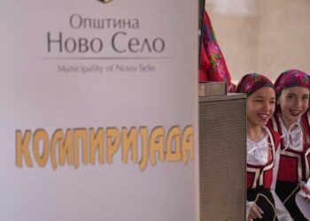 Во Ново Село по втор пат се одржа „Компиријада“