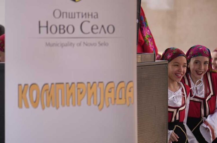 Во Ново Село по втор пат се одржа „Компиријада“