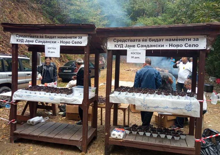 Мирисот на печениот костен пак се почуствува под падините на Беласица кај Смолари