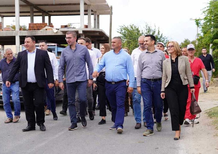 Кампањата на ВМРО-ДПМНЕ „Важно е! Од тебе зависат промените“ во Ново Село, Босилово и Василево