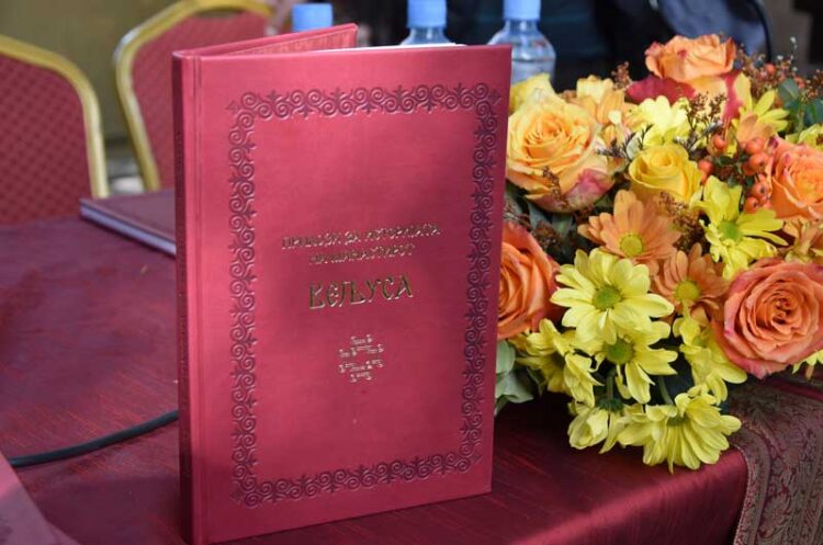 Во Вељуса промовирана нова книга која автентично ја пренесува речиси илјадагодишната историја на струмичкиот манастир