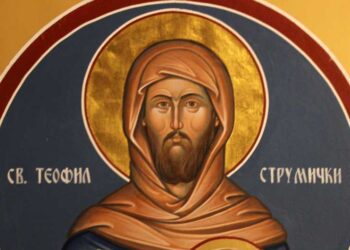 Денеска се празнува Преподобен Теофил Струмички