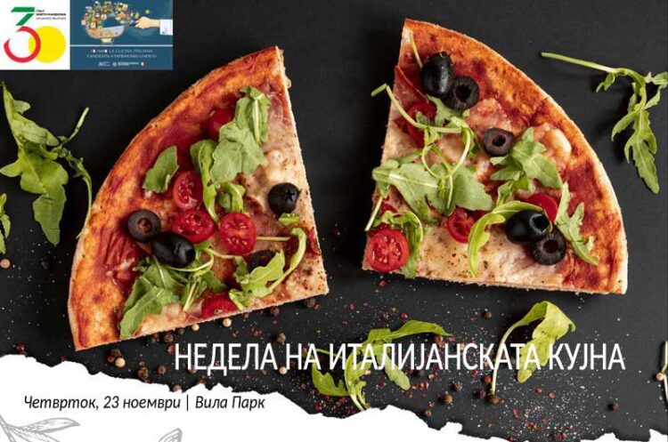 „Недела на италијанската кујна“ на 23 ноември во „Вила Парк“