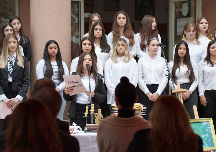 Вработените и учениците во СОУ „Димитар Влахов“ го одбележаа роденденот на својот патрон