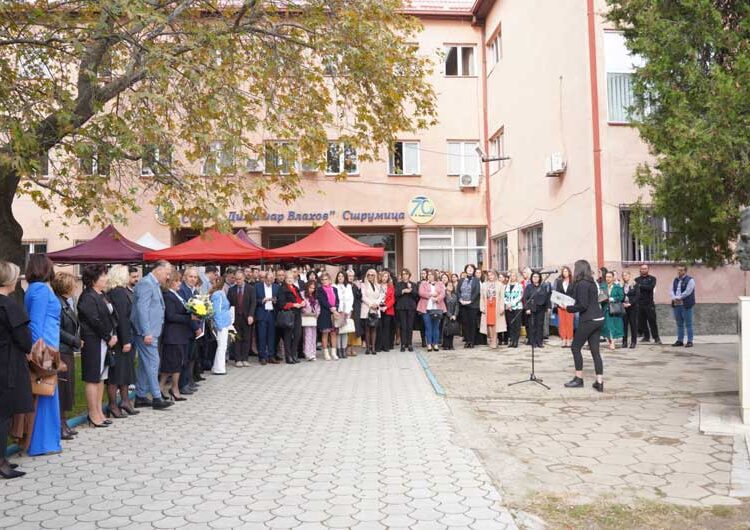 Вработените и учениците во СОУ „Димитар Влахов“ го одбележаа роденденот на својот патрон