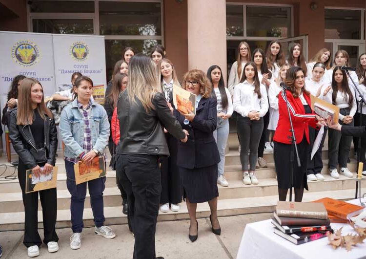 Вработените и учениците во СОУ „Димитар Влахов“ го одбележаа роденденот на својот патрон