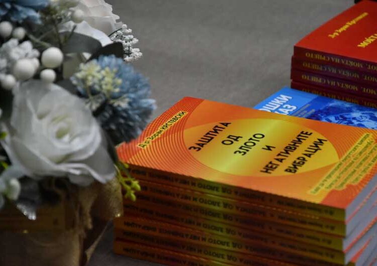 Тричасовно едукативно предавање во Струмица на проф. д-р Зоран Крстевски