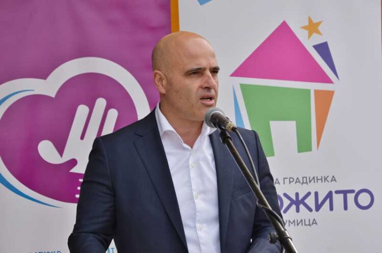 Ковачевски, Тренчевска и Аврамовска Мадиќ денеска во посета на Струмица