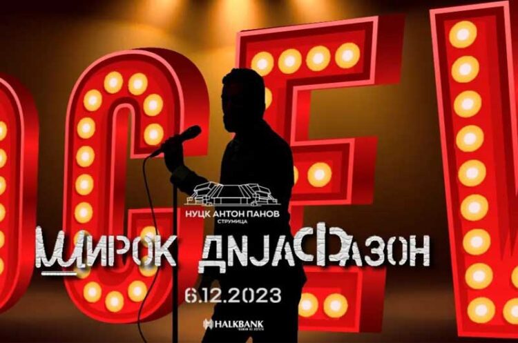 STAND UP НА САШКО КОЦЕВ - ШИРОК ДИЈАФАЗОН! - Radio StrumicaNet