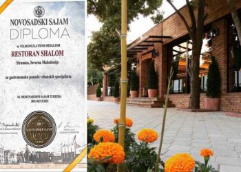 И „Шалом“ со златен медал на Новосадскиот саем