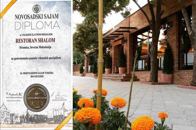 И „Шалом“ со златен медал на Новосадскиот саем