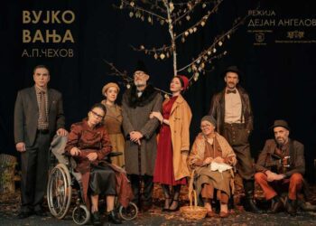 Центарот за култура „Антон Панов“ во соработка со струмичките средни училишта организира изведби на претставата „Вујко Вања“