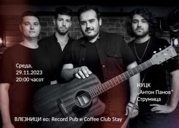 Третиот концерт на YU FOR YOU со Дадо Топиќ, Стефан Илиќ & Стринг квартет