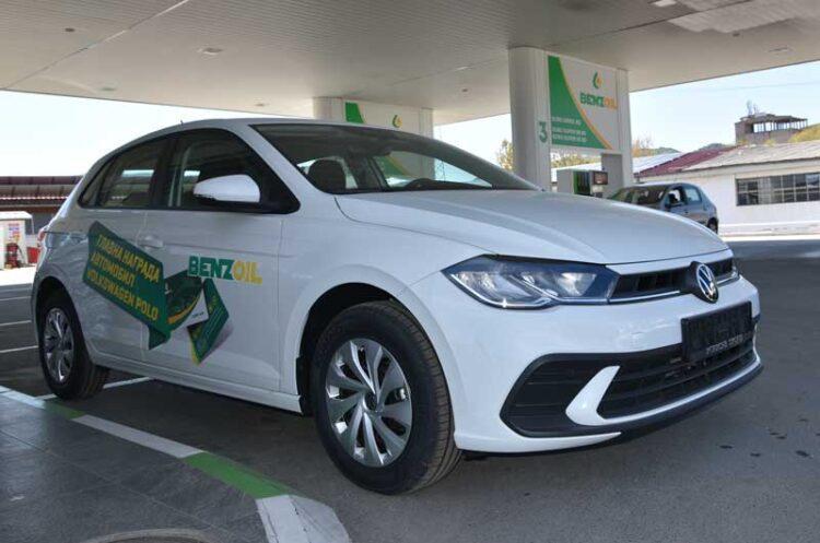 Финалното извлекување на големата Наградна игра на „БЕНЗОИЛ“ на 21 декември во 13:00 часот