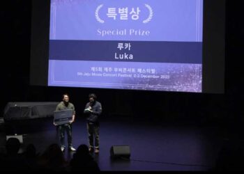 Документарниот филм „Лука“ со Специјална награда од жирито на „Jeju Movie Concert Festival“ во Јужна Кореја