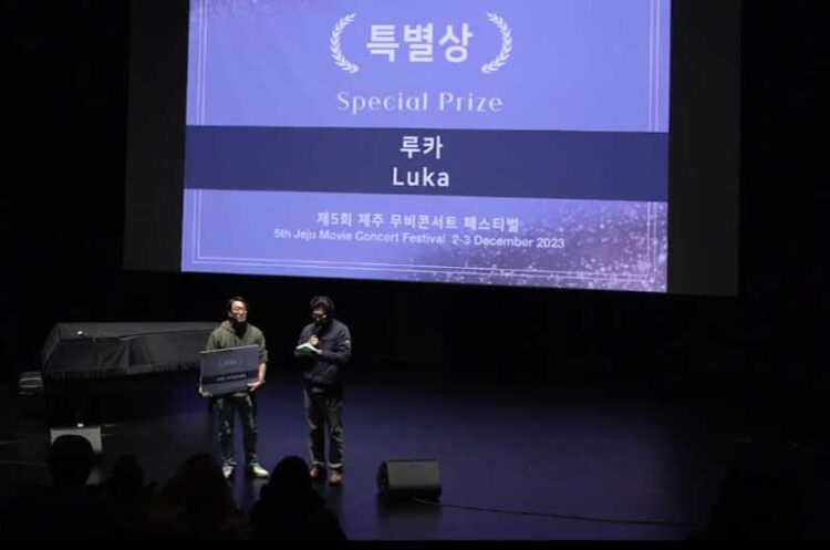 Документарниот филм „Лука“ со Специјална награда од жирито на „Jeju Movie Concert Festival“ во Јужна Кореја