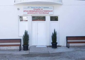 На новогодишната ноќ 50-тина граѓани побарале помош во Службата за Итна медицинска помош