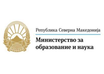 Демант на МОН: Не сме иницирале покачување на партиципацијата за студирање, студентите да бидат спокојни
