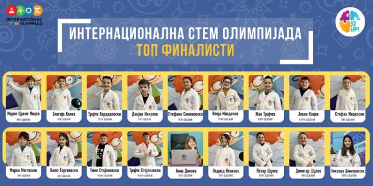 Учениците од IQ UP! од Струмица блескаа на Интернационалната СТЕМ Олимпијада – продолжуваат во финале