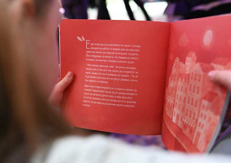 Промовирана сликовница „Рокчето“ на струмичанецот Никола Маџиров