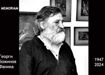 Почина ликовниот уметник од Струмица – Георги Божинов Фаника