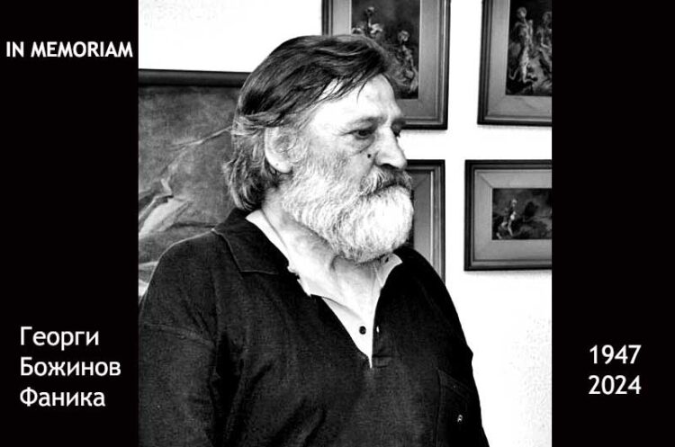 Почина ликовниот уметник од Струмица – Георги Божинов Фаника