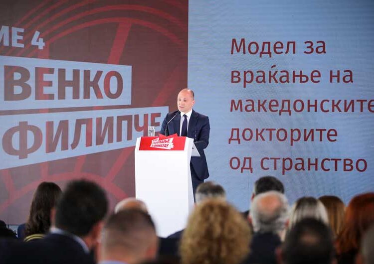 Филипче: Покачување на платите до 180.000 во терциерното здравство, до 140.000 во секундарното и до 120.000 на општите лекари