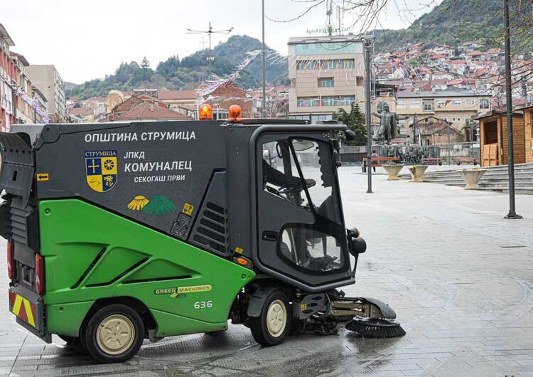 ФОТО: „Комуналци“ направија генералка на плоштадот и струмичкото корзо по карневалската фешта