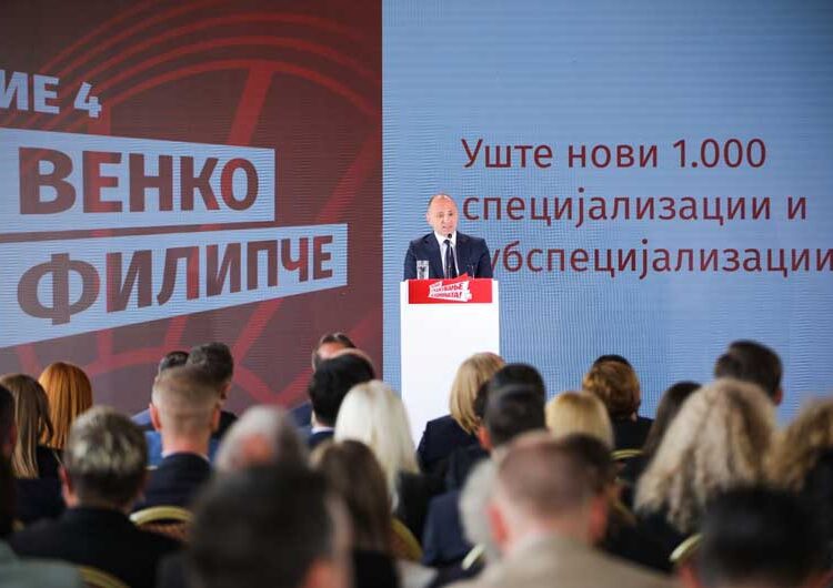 Филипче: Покачување на платите до 180.000 во терциерното здравство, до 140.000 во секундарното и до 120.000 на општите лекари