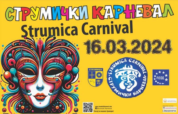 Струмичкиот карневал ќе се одржи од 13 до 20 март – главната карневалска вечер на 16 март