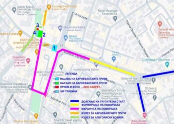 СООПШТЕНИЕ: Да се отстранат возилата од центарот на градот – утре (сабота) до 14:00 часот