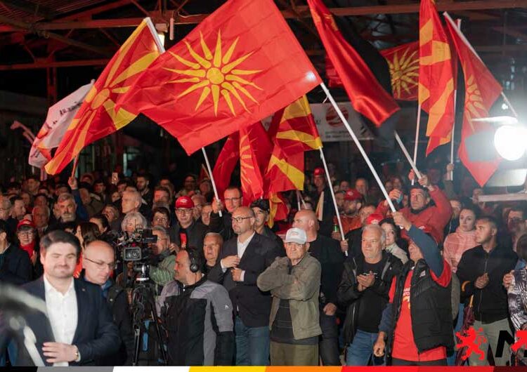 ВМРО-ДПМНЕ со Николоски, Милошоски и Марков од „четворката“ одржаа предизборен митинг во Ново Село